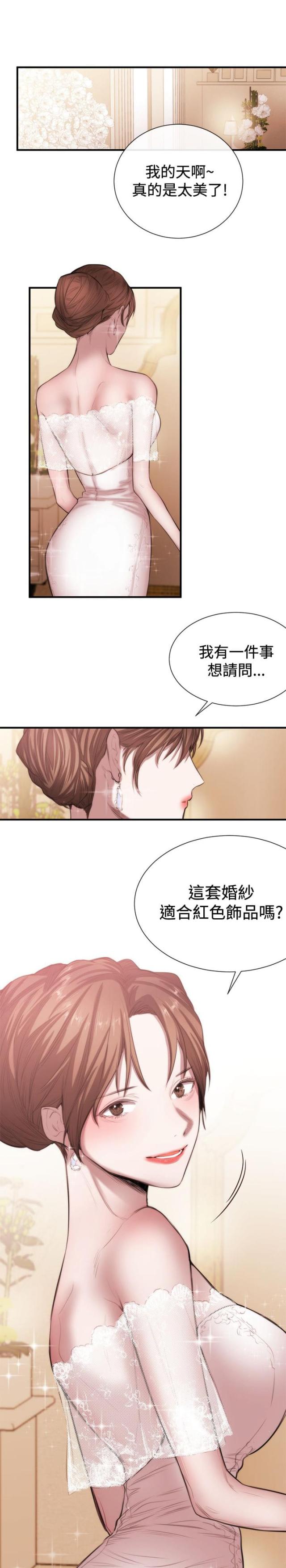 第34话0