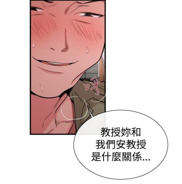 第18话24