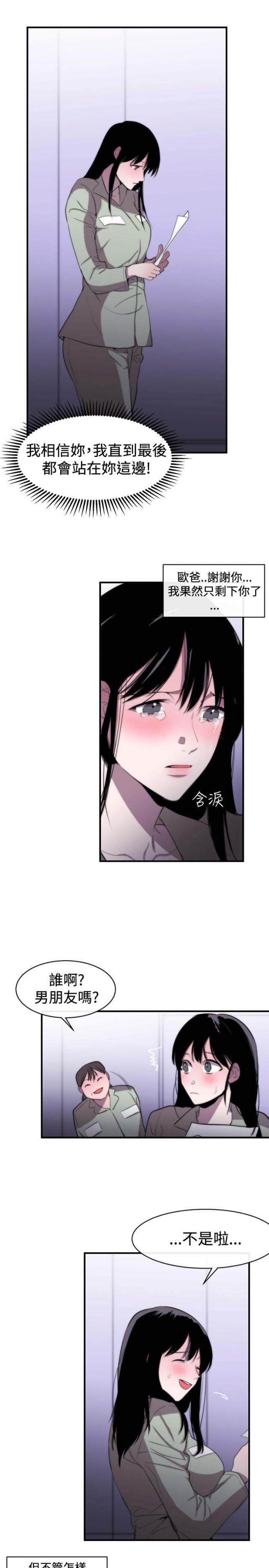 第9话16