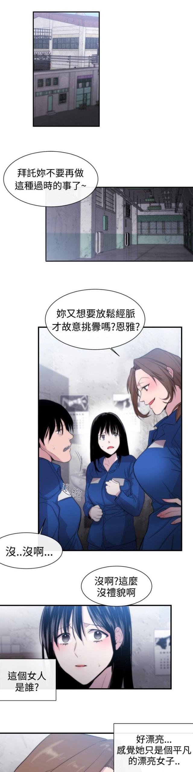 第10话26