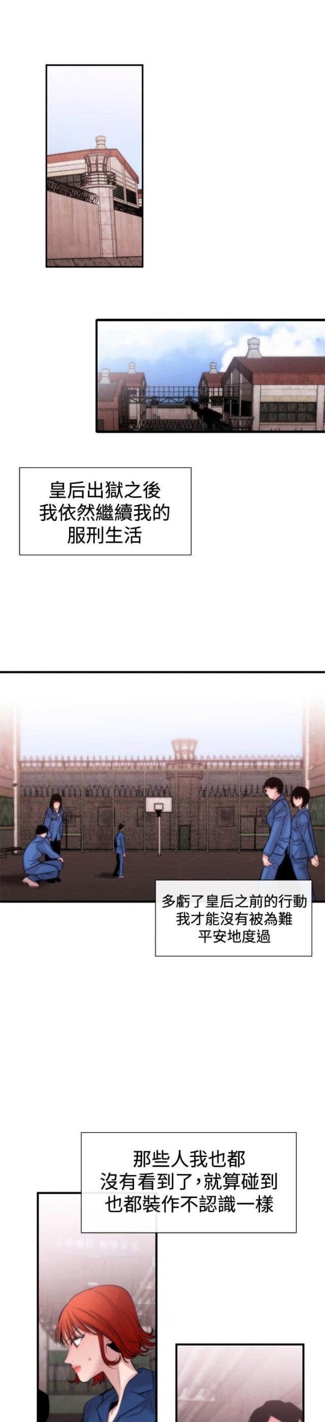 第15话21
