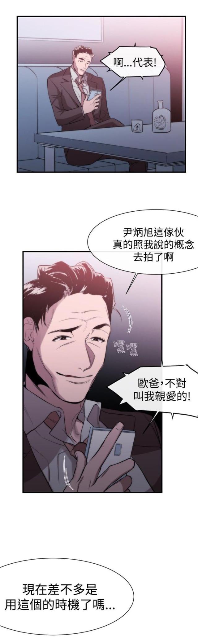 第8话25