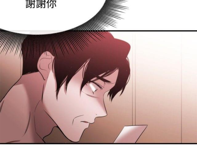 第27话22