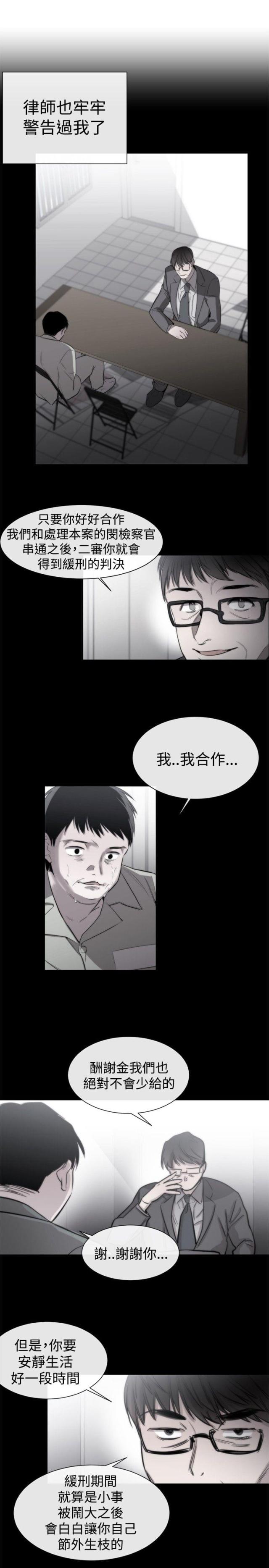 第18话8