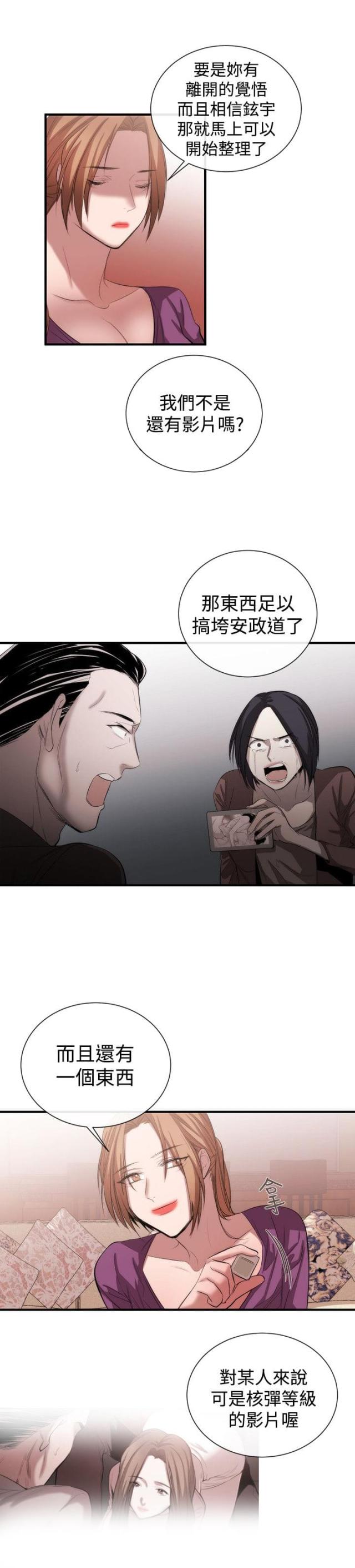 第40话14