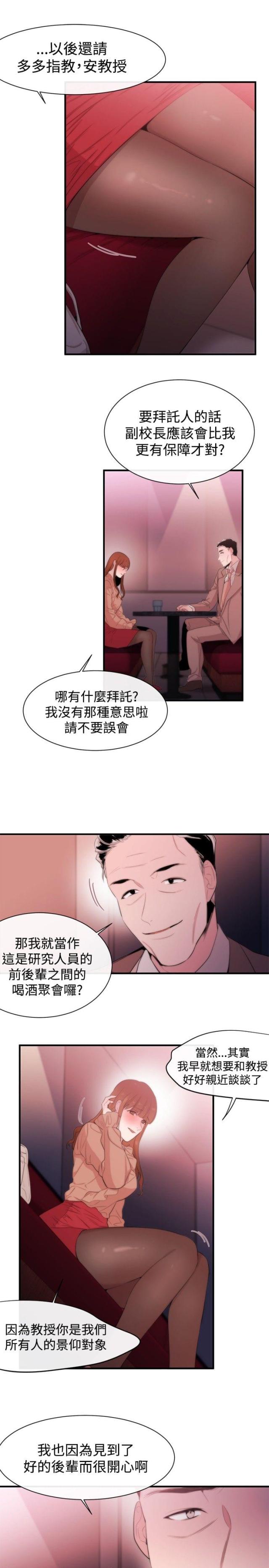 第10话16