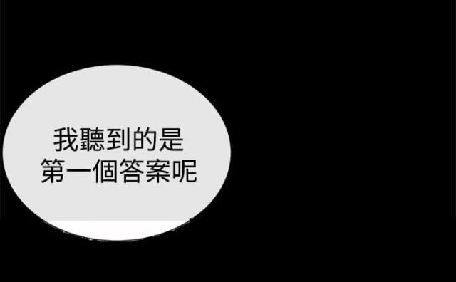 第30话19