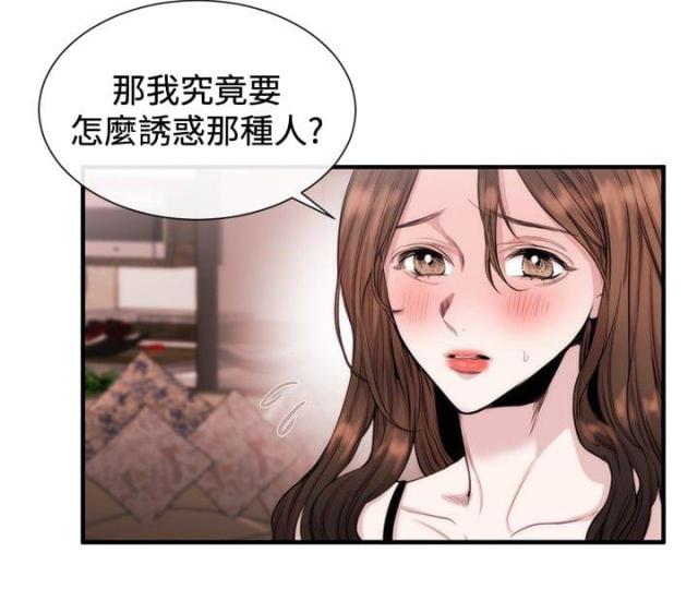 第19话19