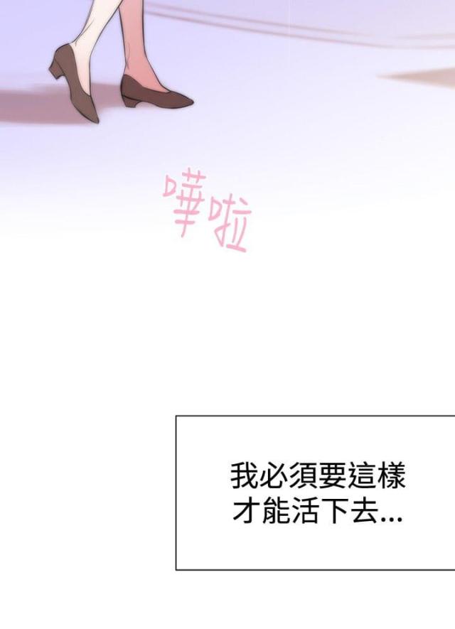 第2话17