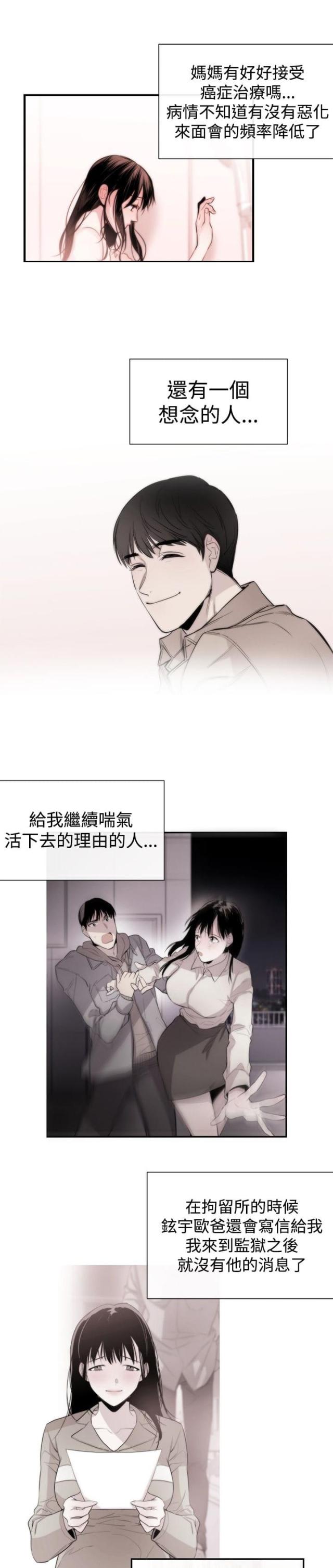 第13话16
