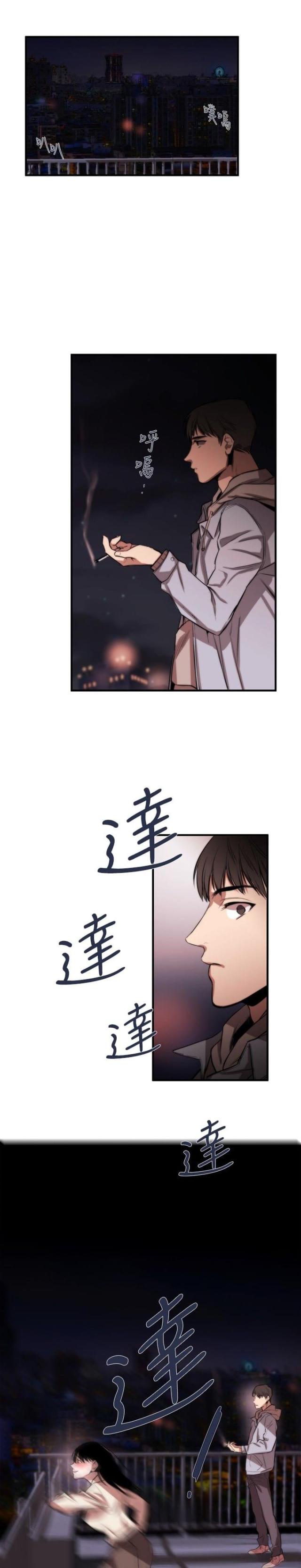 第5话14