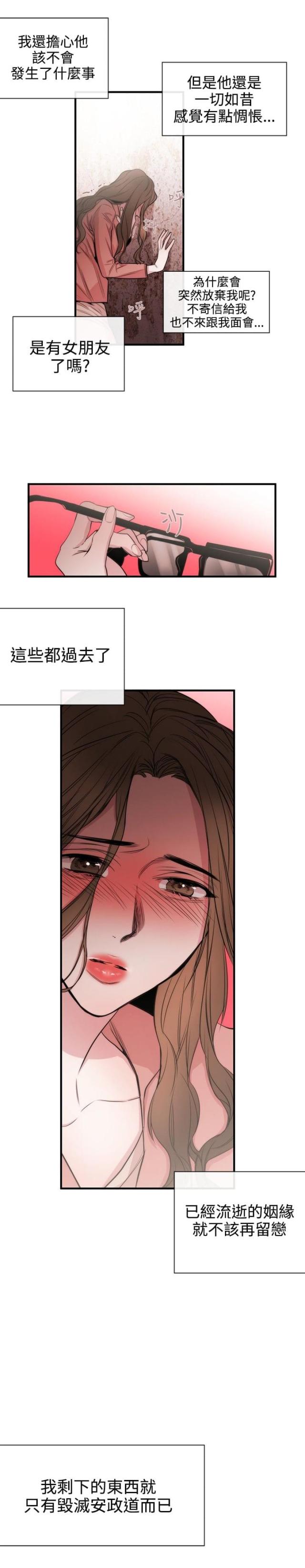 第24话17