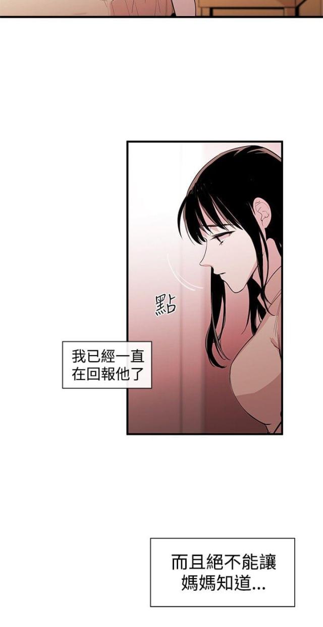 第1话19