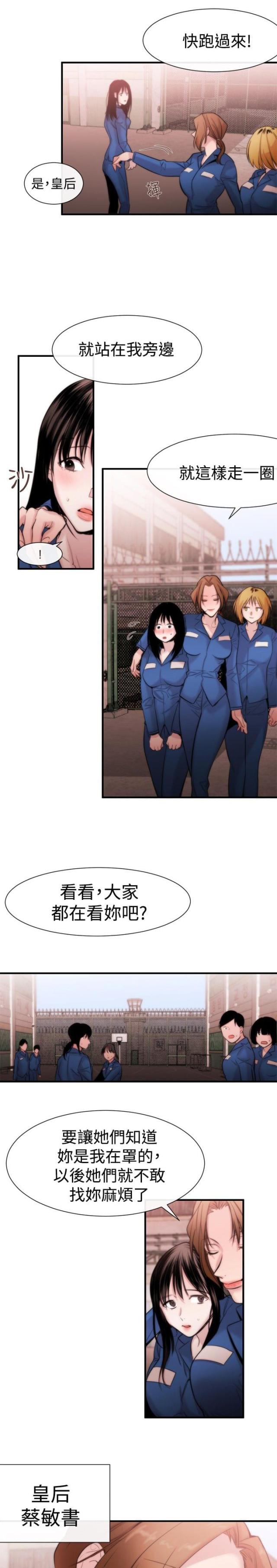 第13话12