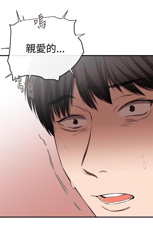 第31话6