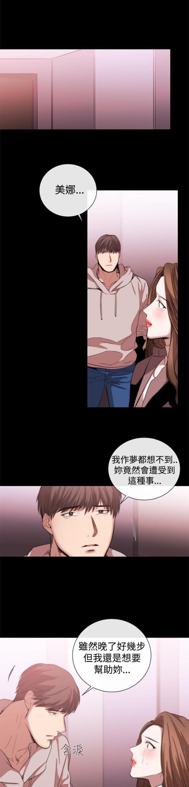第39话0