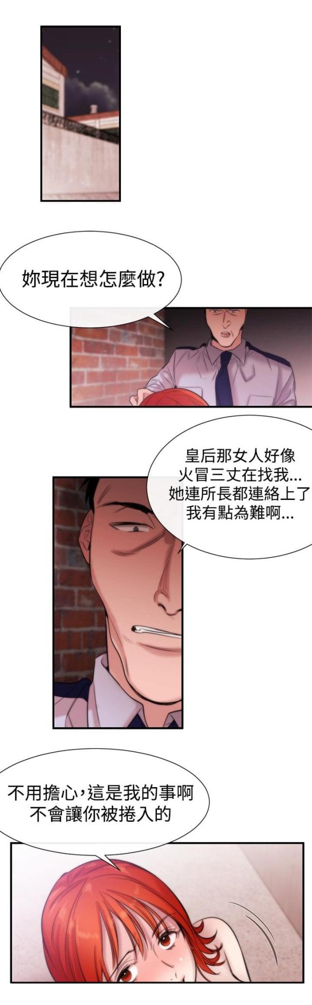 第13话22