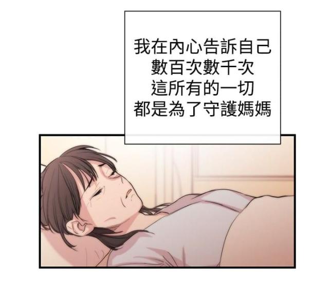 第2话7