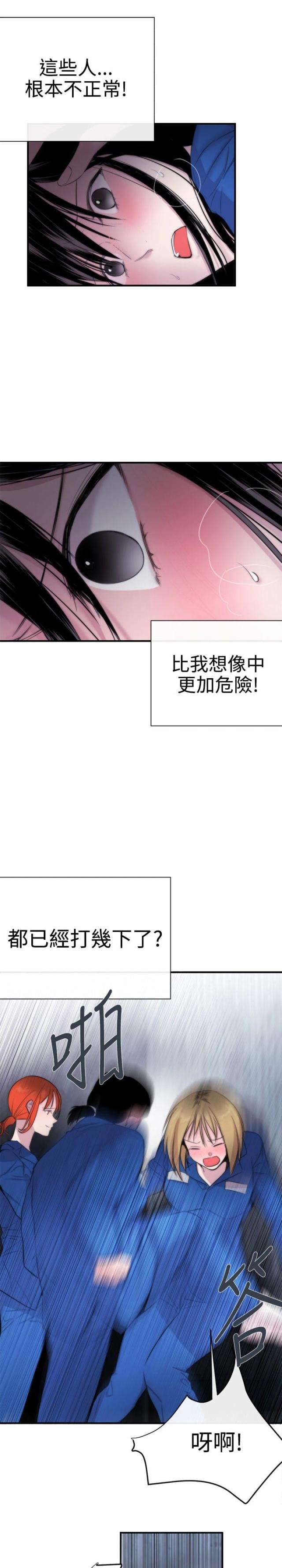 第11话16