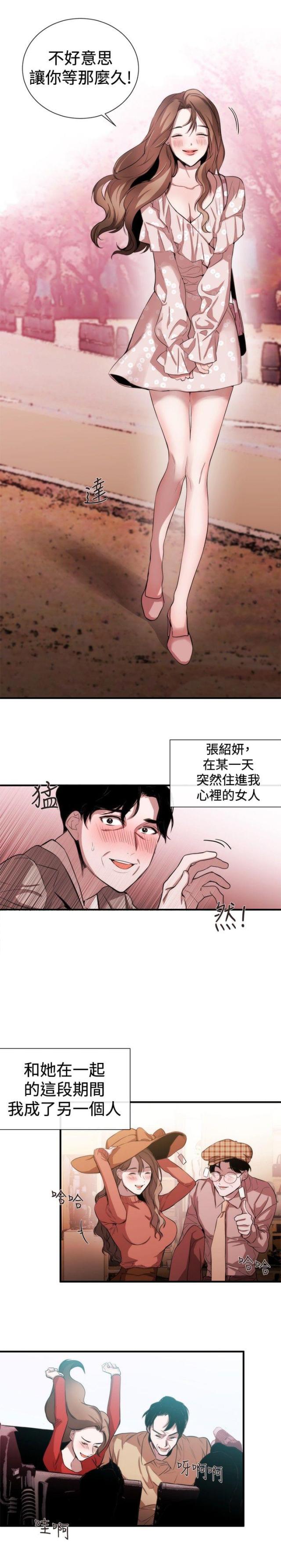 第28话9