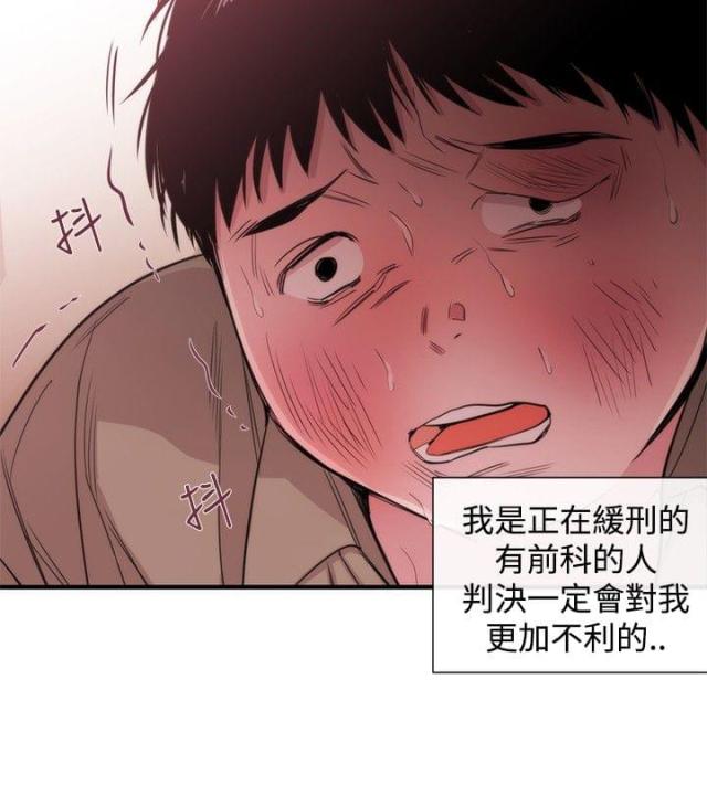 第18话14