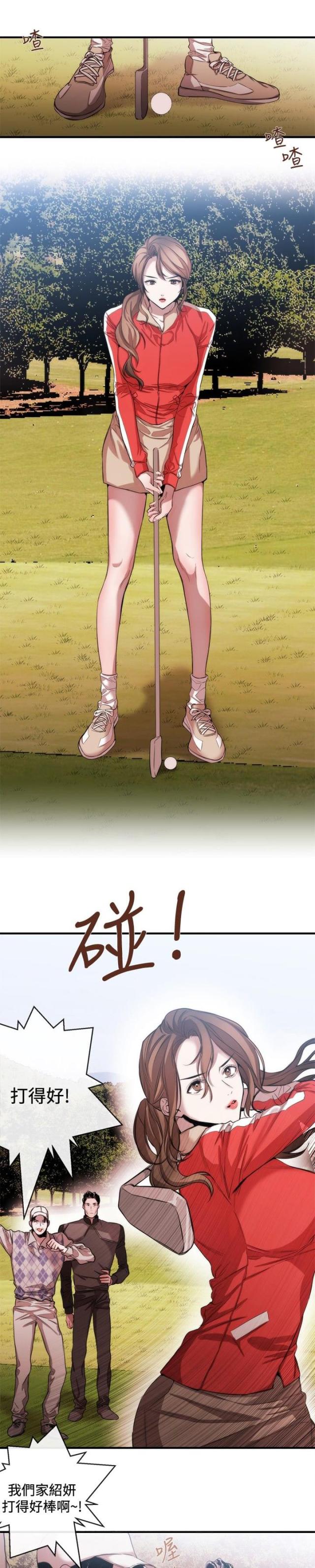 第29话0