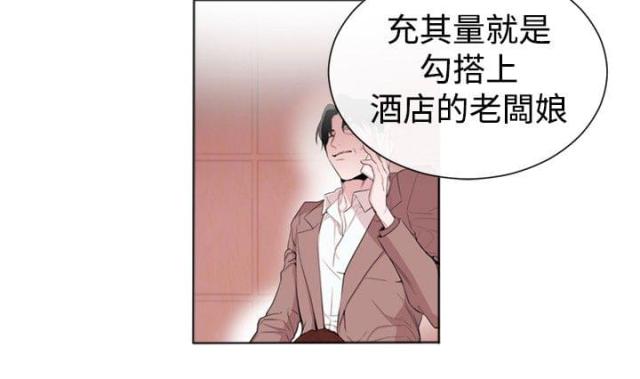 第26话7