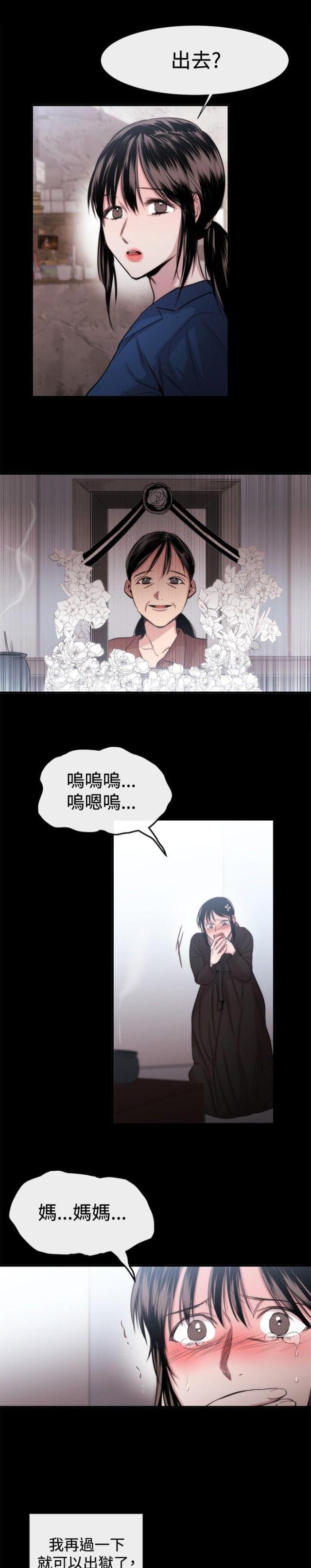 第16话8