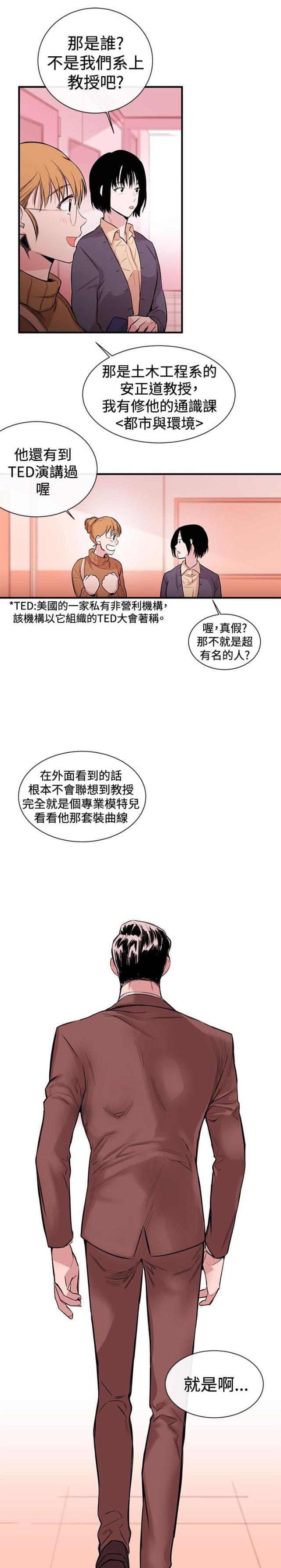 第1话12