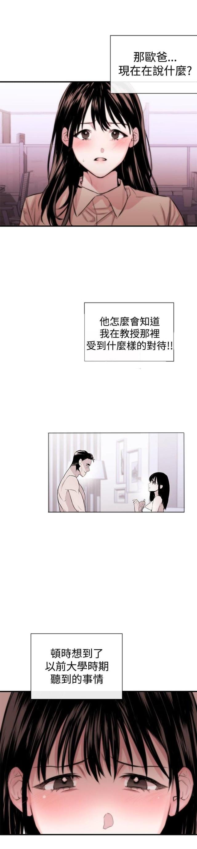 第4话8