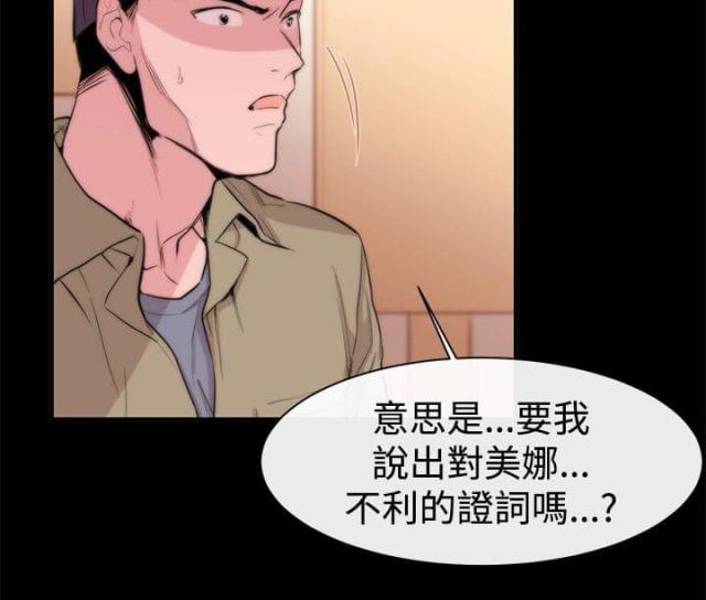 第8话7