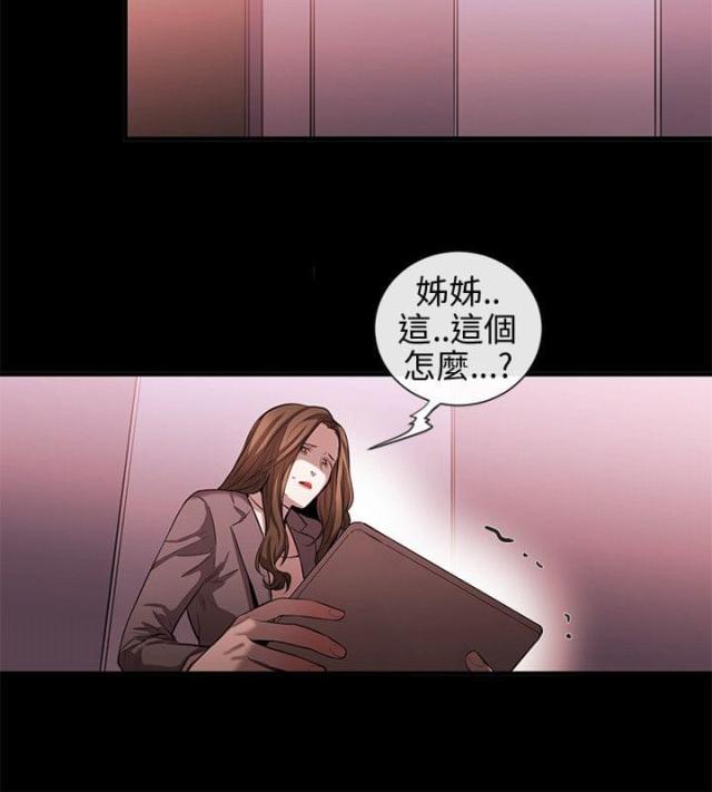 第38话8
