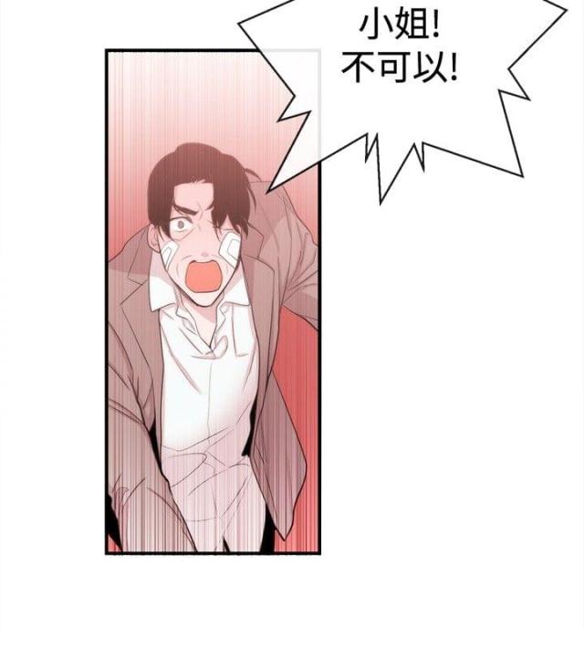 第26话21