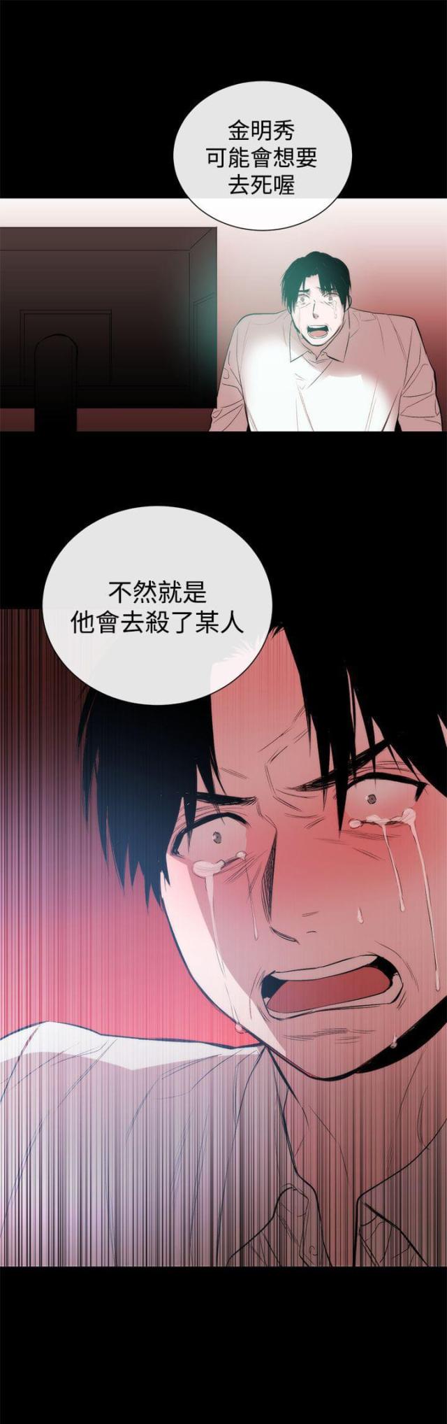 第40话16