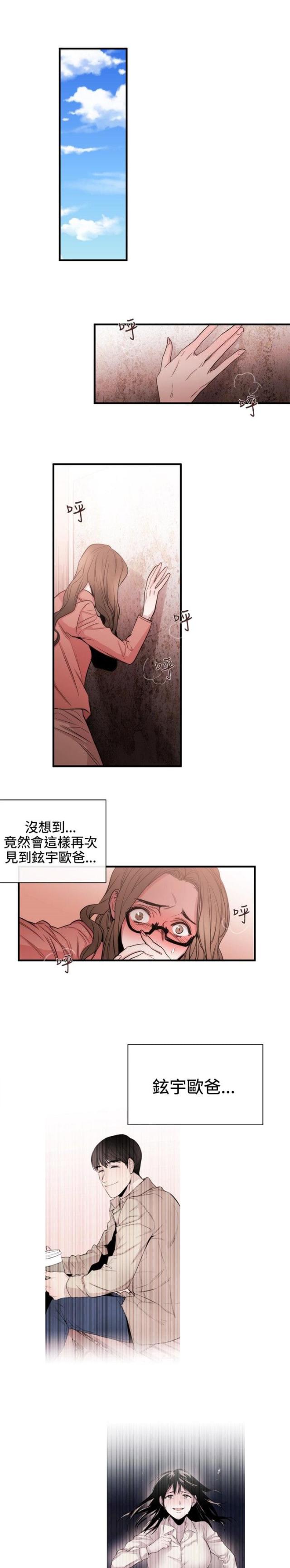 第24话13