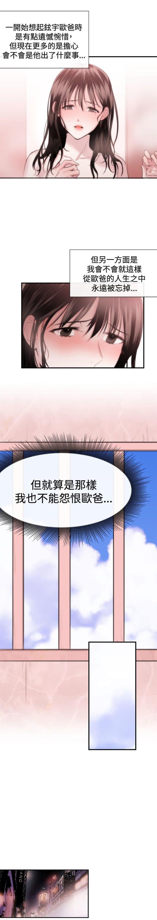 第13话18