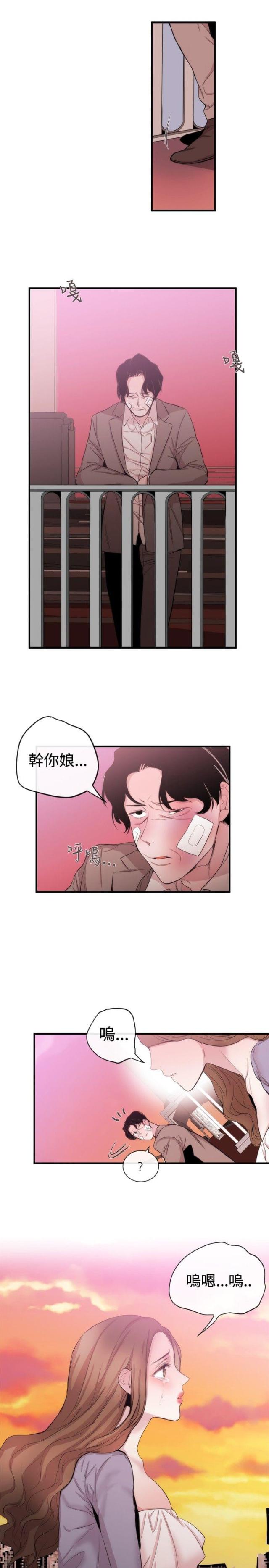 第26话18
