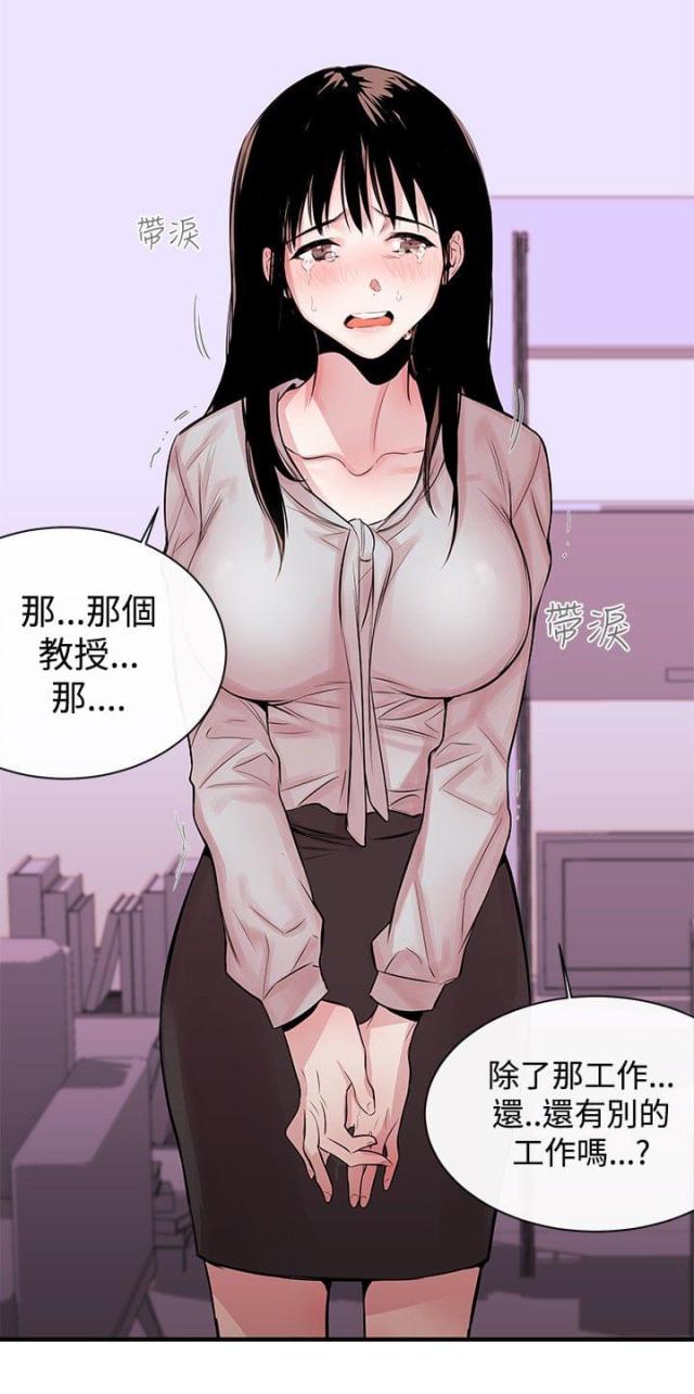 第3话26