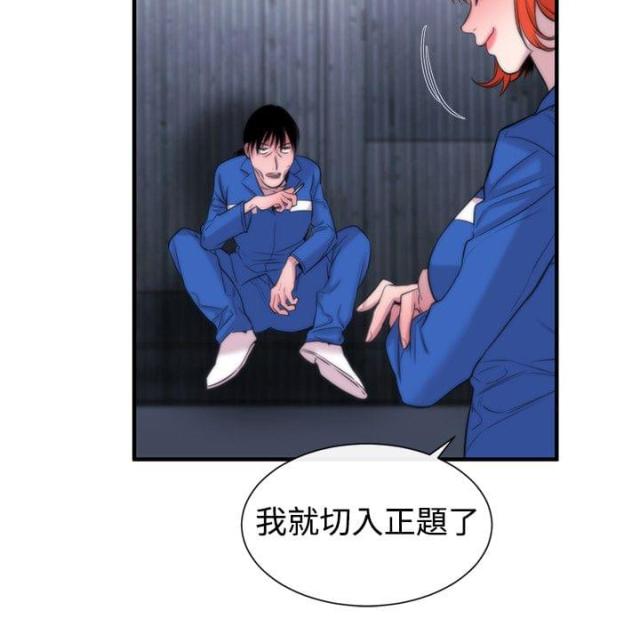 第13话25