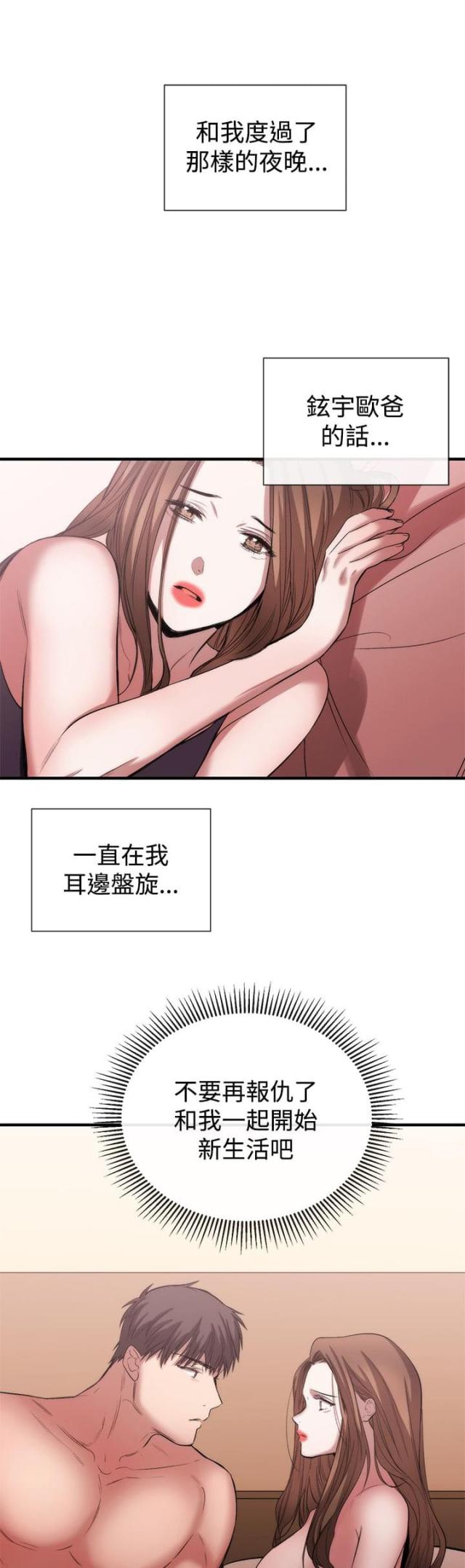 第40话2