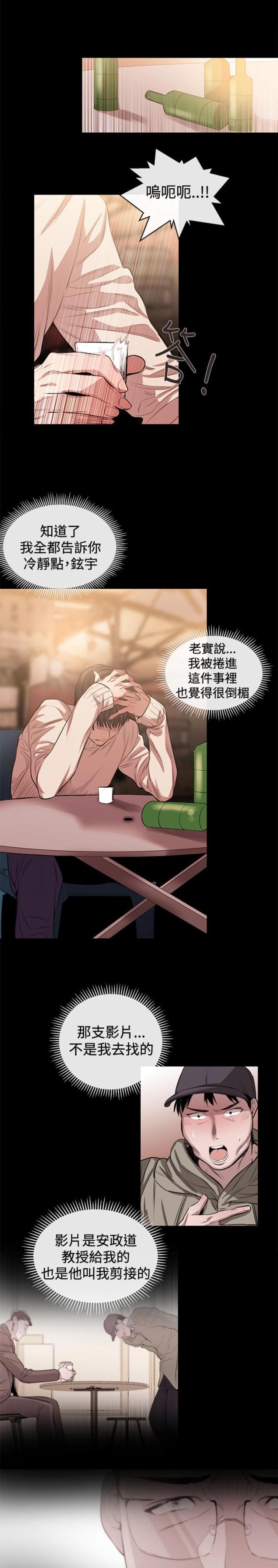 第33话17