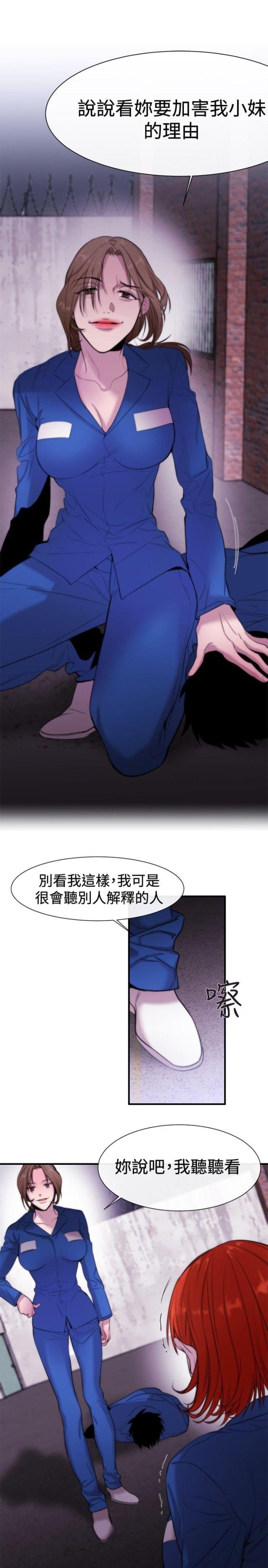 第13话2