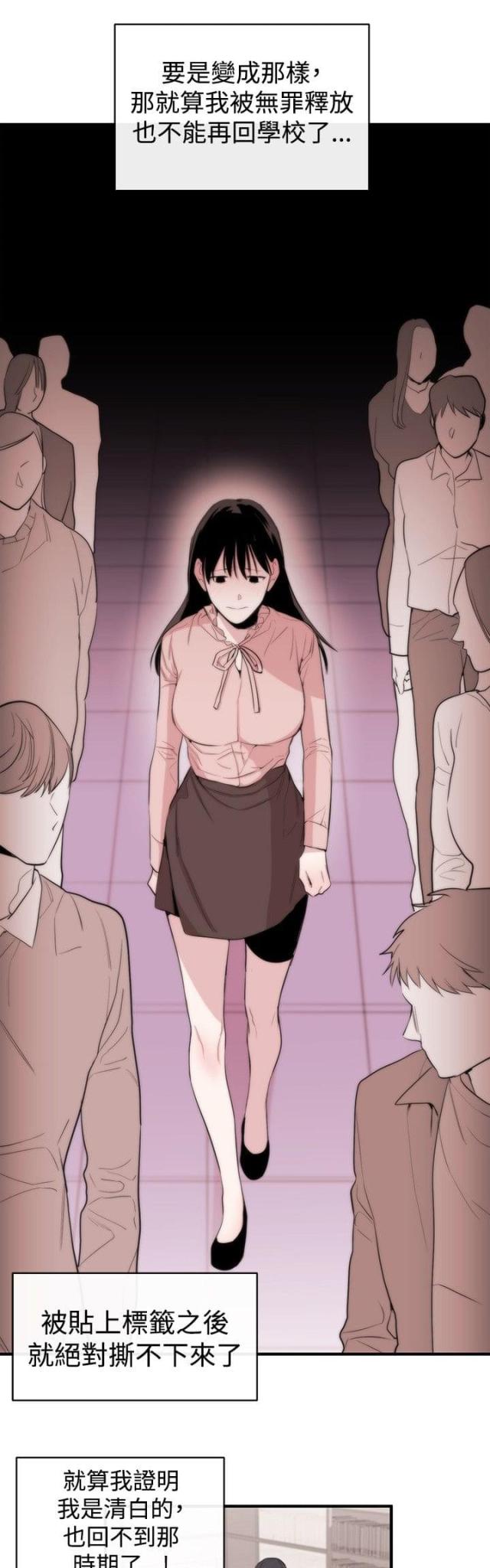 第9话10