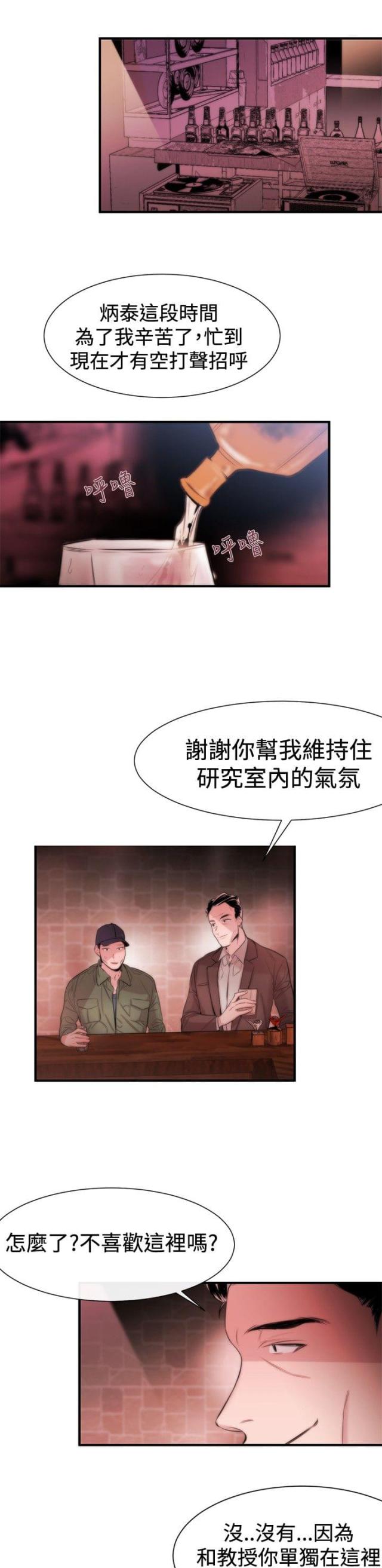 第14话0