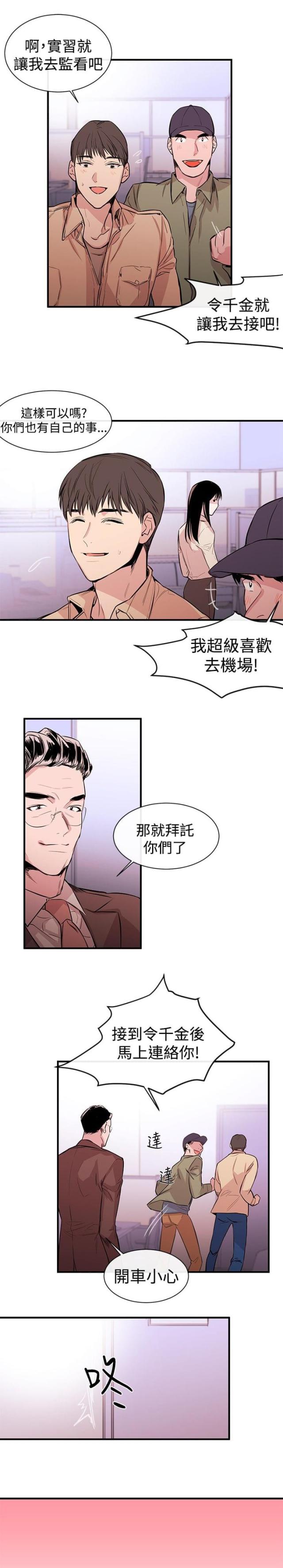 第1话15