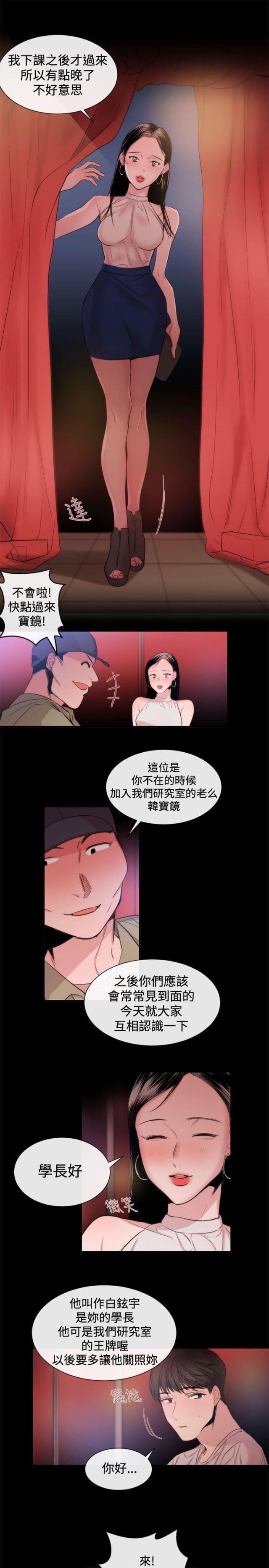 第19话7