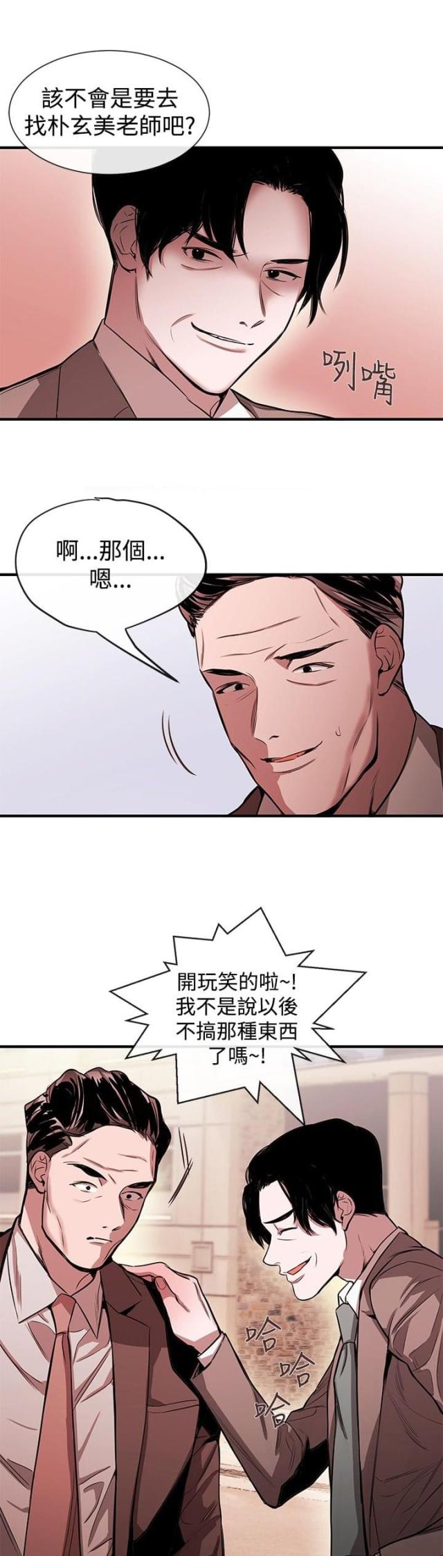 第30话9