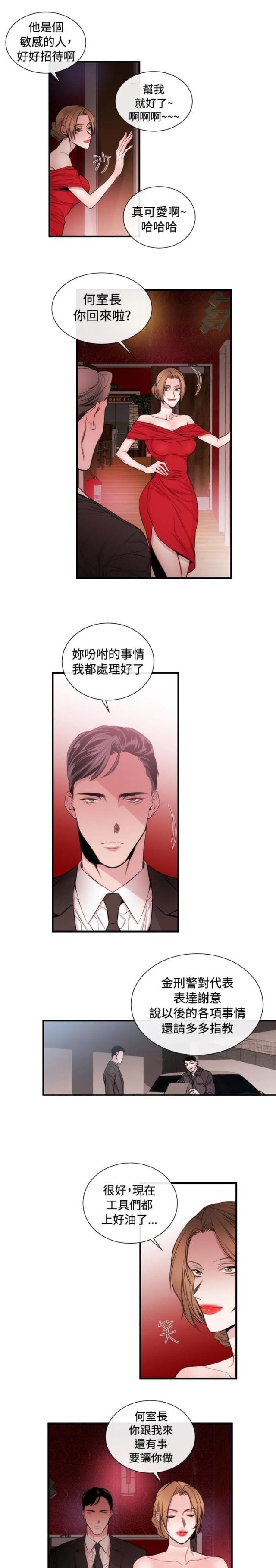 第24话25