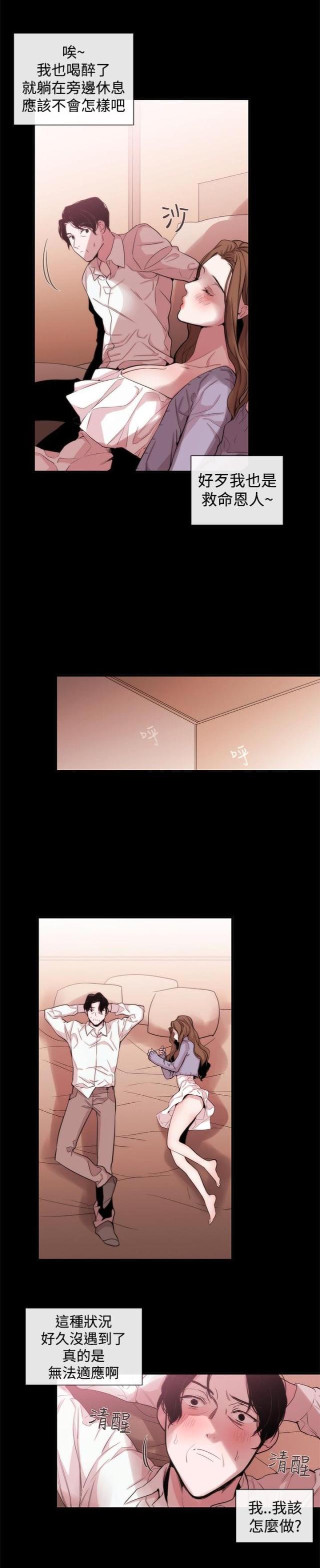 第27话13