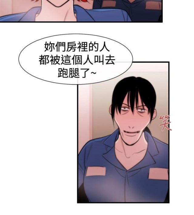 第14话19